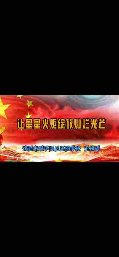 王梓硕