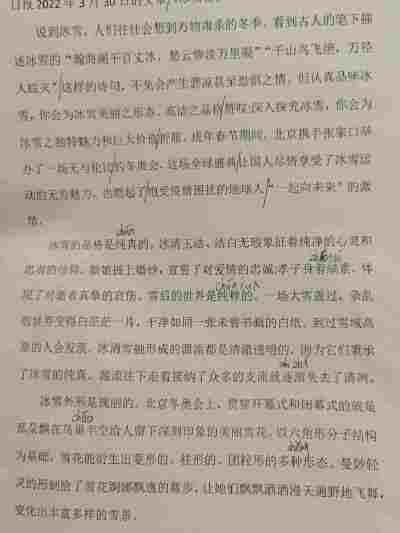 郭琼