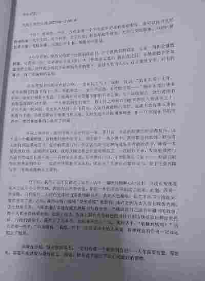 陈优阳
