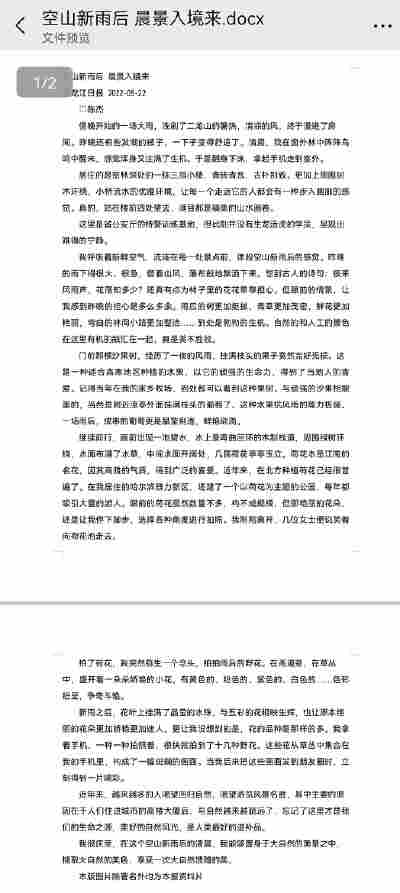王梦圆