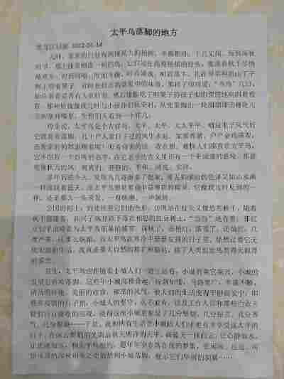 高文