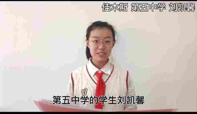 刘凯馨