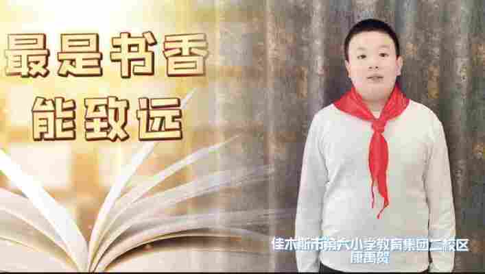 康禹贺