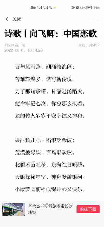 赵彤彤