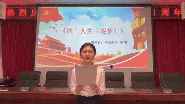 李响