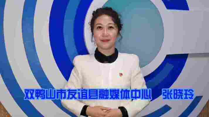 张晓玲
