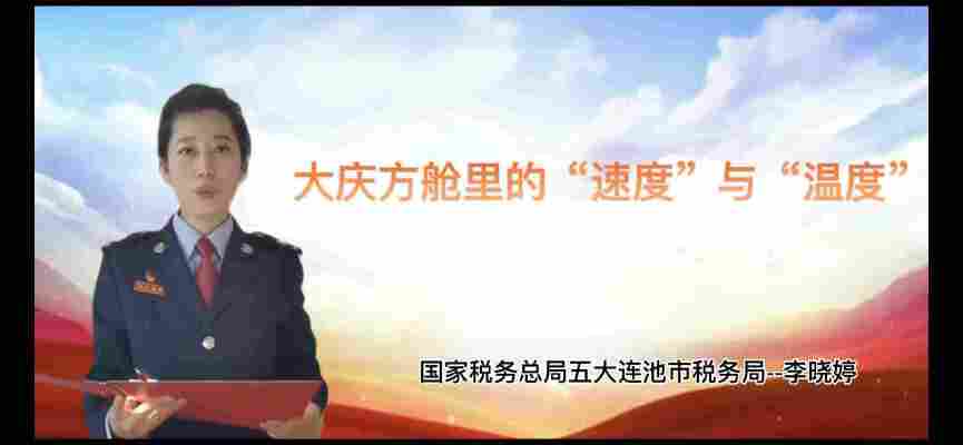 李晓婷