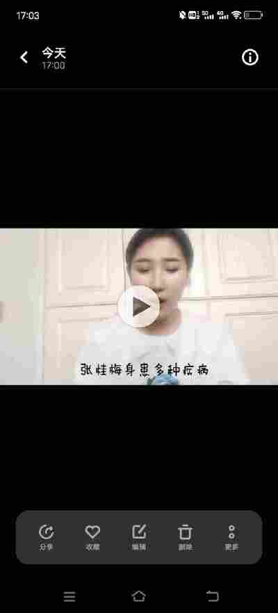 丁春