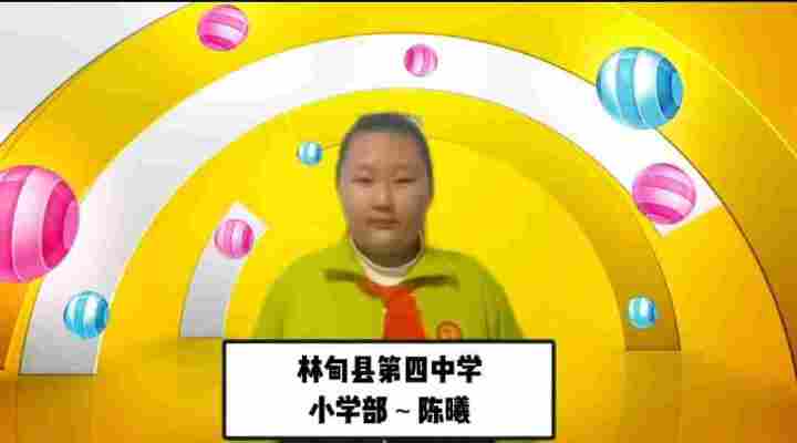 陈曦