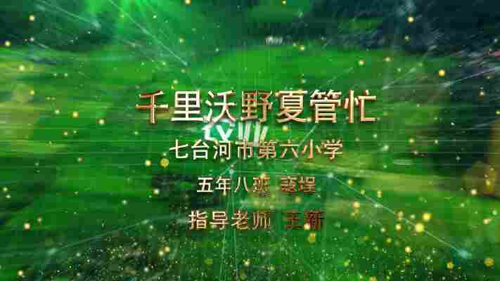 寇埕