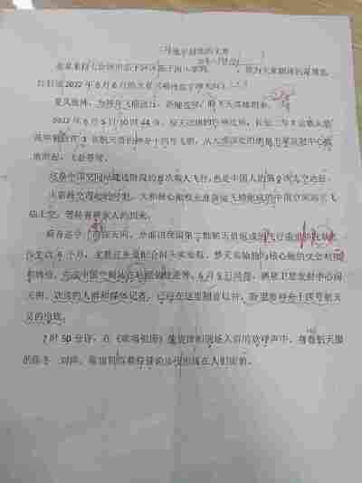 彭贺