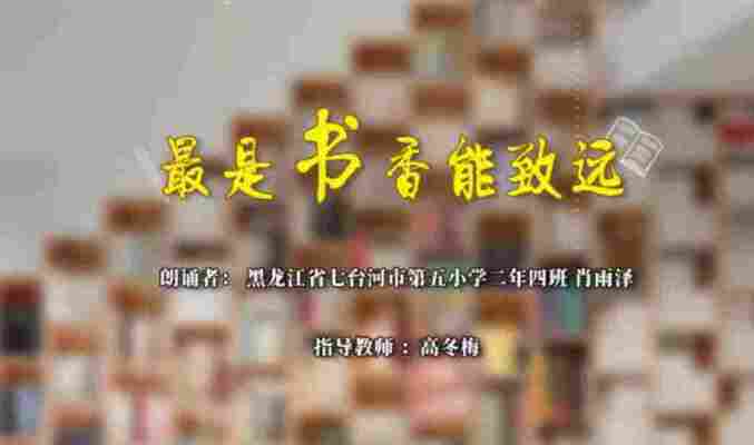 肖雨泽