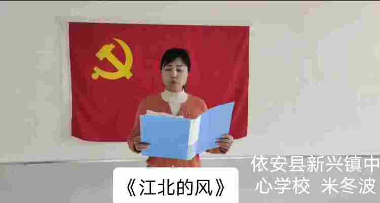 米冬波