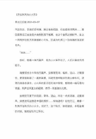 宋梓熙
