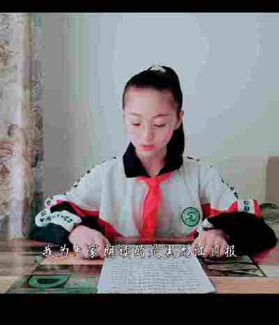 李静雯
