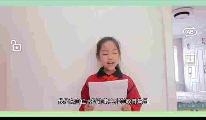 丰悦