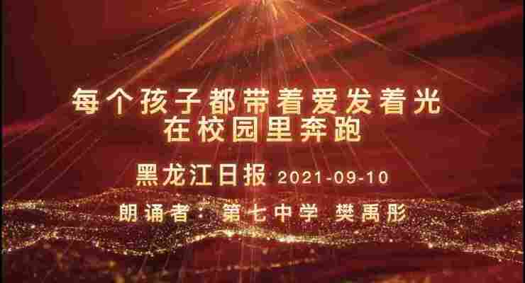 樊禹彤