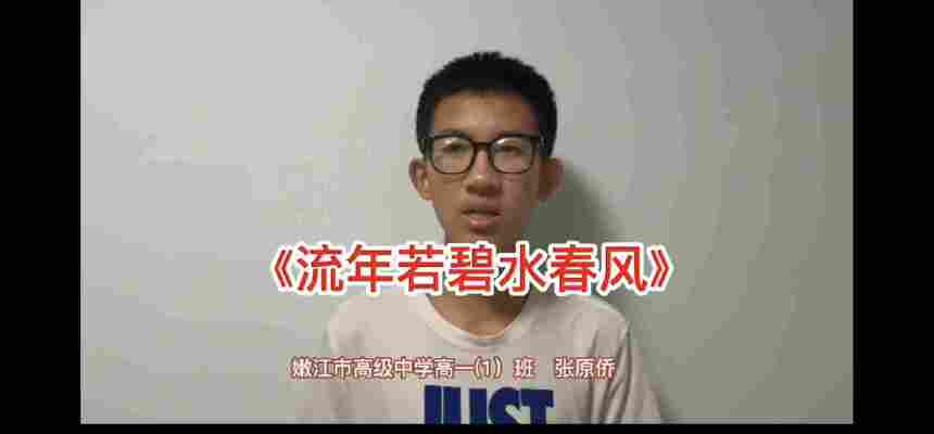 张原侨