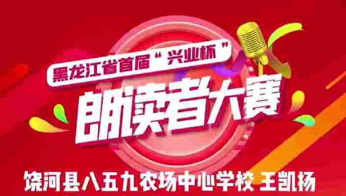 王凯扬