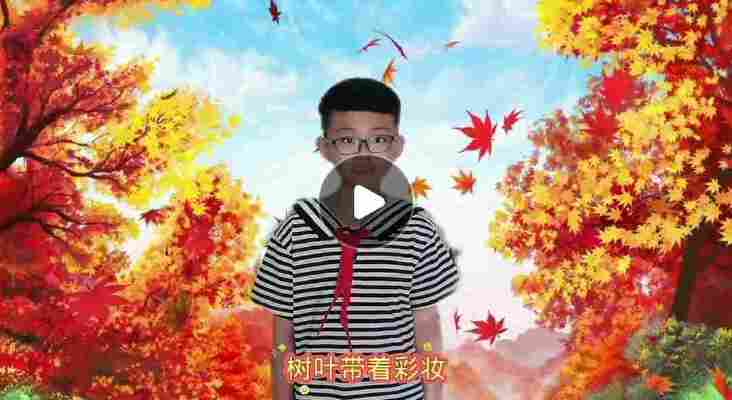 张浩然