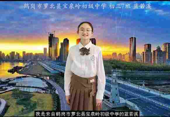 蓝若溪