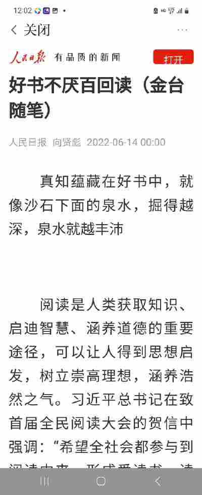 李姝含