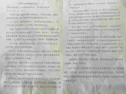 王子轩
