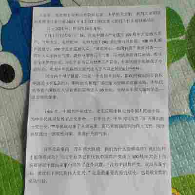王文旭
