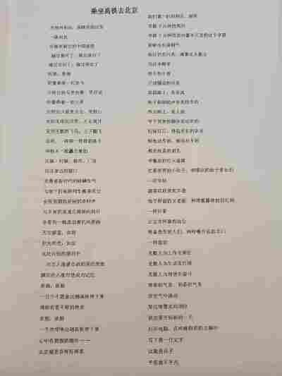 李泽一