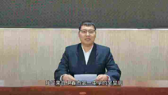 吴昊辰