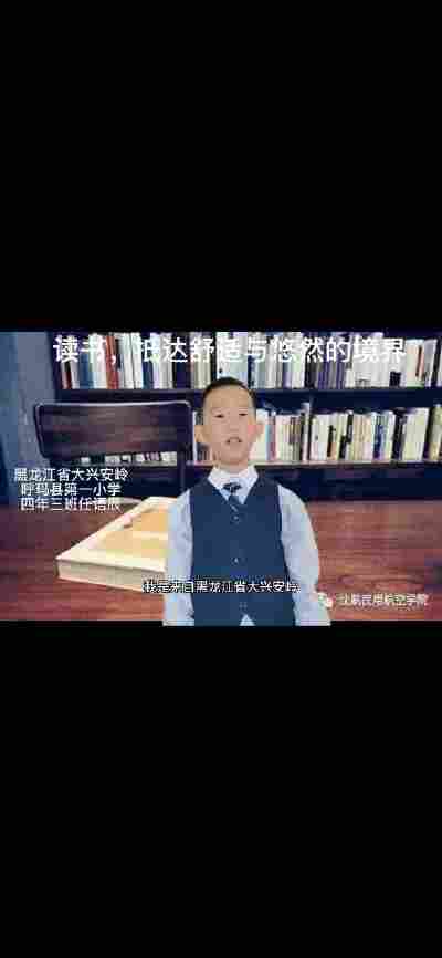 任语辰