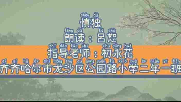 吕恕