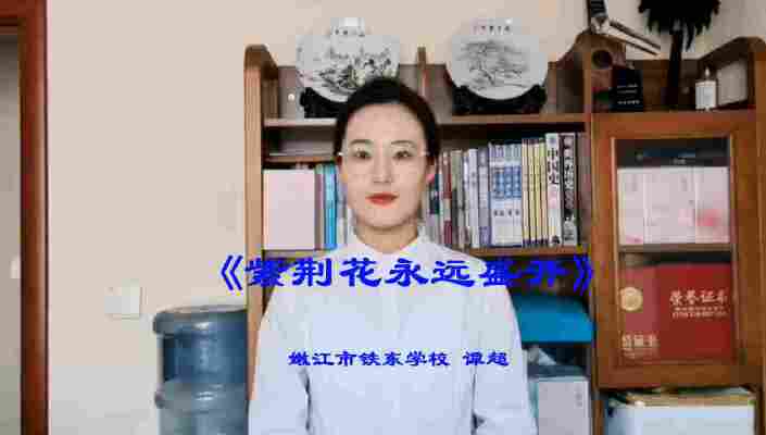 谭超