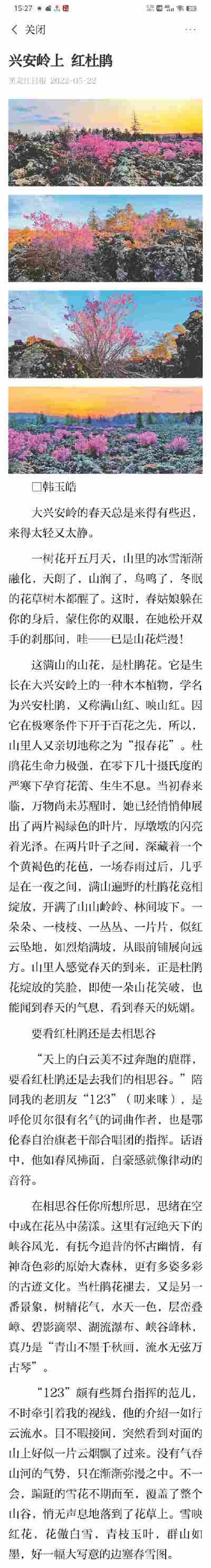 徐语涵