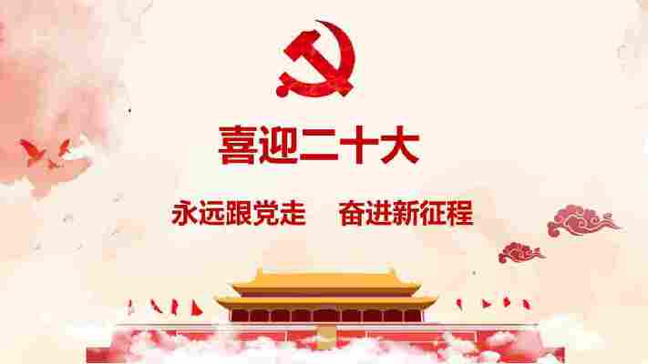 金钰博