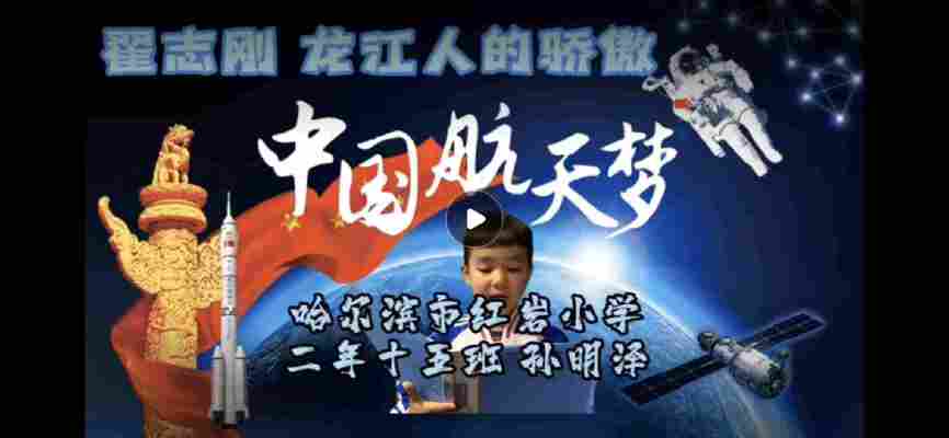 孙明泽