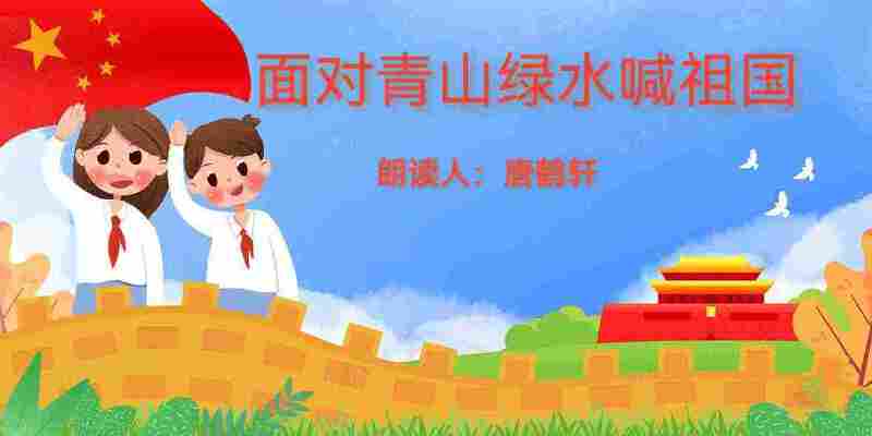 唐鹤轩