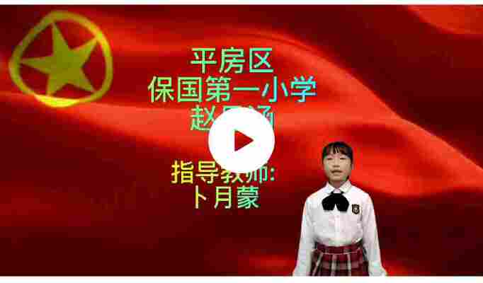 赵思涵