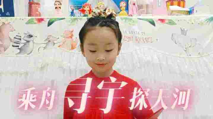 徐畅泽