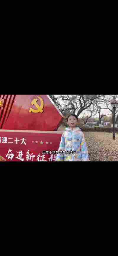 吴佳芮