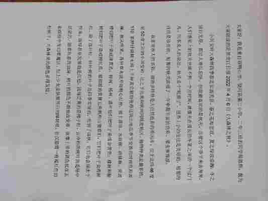 周恩熙