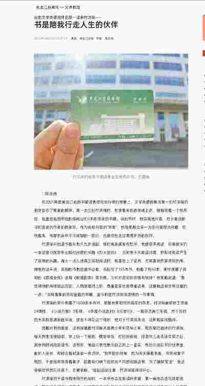 张云迪
