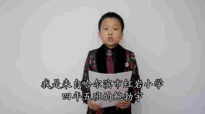鲍勃宇
