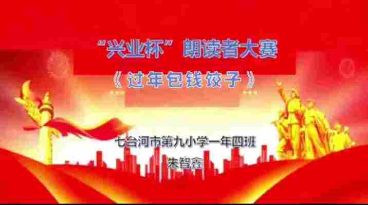 朱智鑫