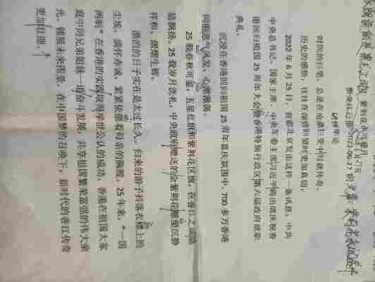 赵紫涵