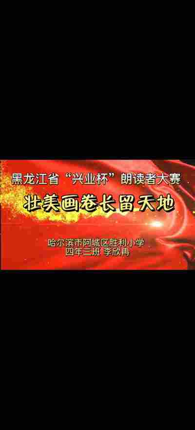 李欣冉