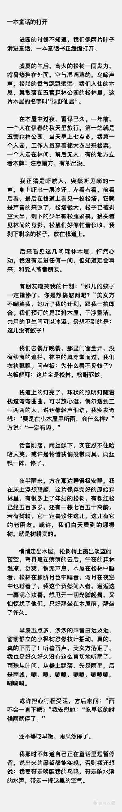 赵紫丞