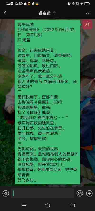 陈晟睿