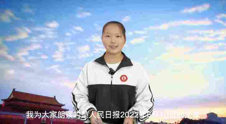 李鸿钰