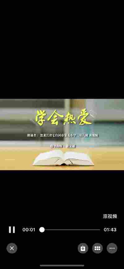 黄悦婉